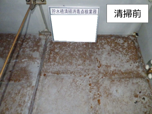 事例写真