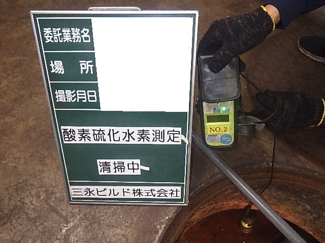 事例写真